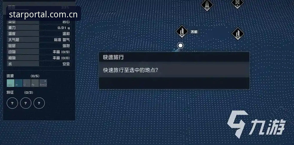星空APP下载安装安装教程 星空APP官方版与普通版全面对比:下载安装教程与正版登录体验解析