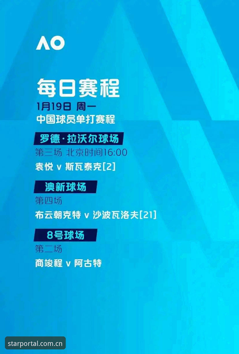 星空APP官网入口 星空体育官网入口完整指南:安全登录与最新版本下载全流程解析